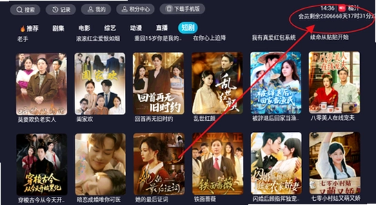 橘汁电视版下载 闪退 解决 高清 宣传图