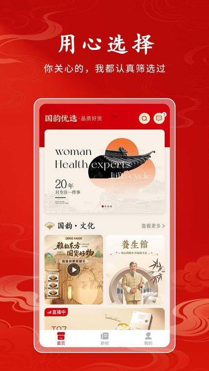 ������ѡapp���ؽ�ͼ
