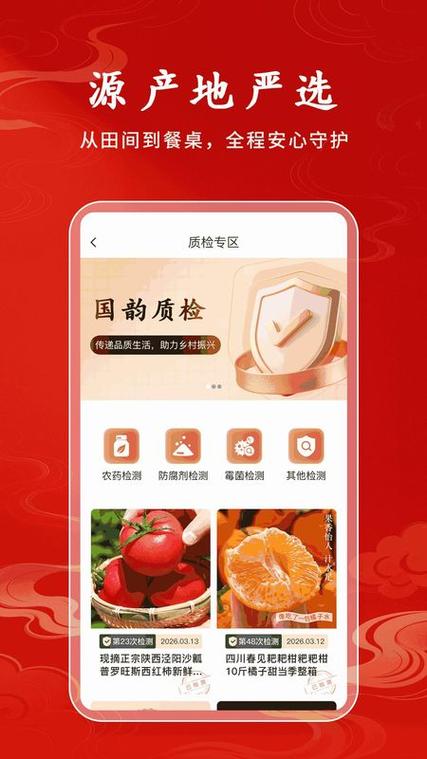 ������ѡapp���ؽ�ͼ