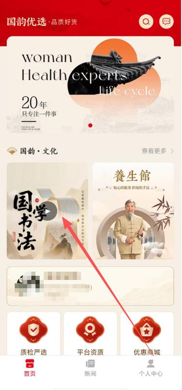 ������ѡapp���ؽ�ͼ