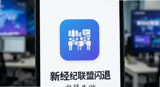 �¾�����������|�¾������˰�װʧ��