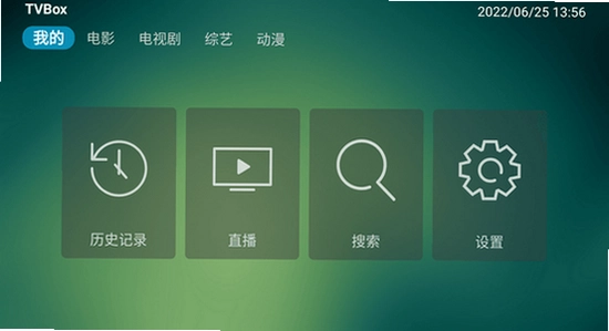 TV Box Pro 电视版 观看记录同步,TV Box Pro 电视版 清除数据 影响