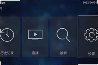 TV Box Pro电视版最新版本下载怎么安装?TV Box Pro电视版最新版本下载安装教程2026