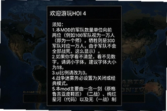 钢铁雄心4下载手机版HOI 4怎么玩?钢铁雄心4下载手机版HOI 42026新手入门教程