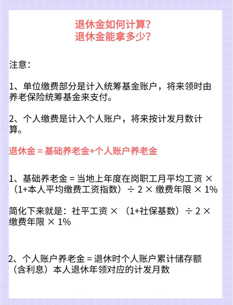 �����籣���Ͻ�����籣���������ؽ�ͼ