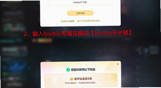 动漫共和国闪退解决方法