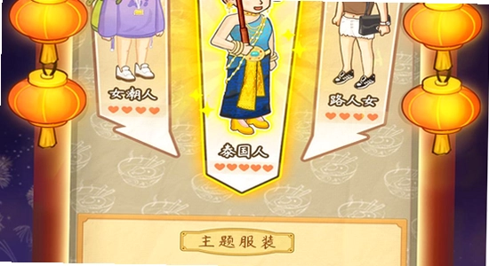 爸爸的面馆无限钞票手机版怎么安装,教程图解,无水印