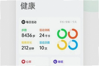 oppo健康App最新版下载在哪里?oppo健康App最新版下载2026安装教程