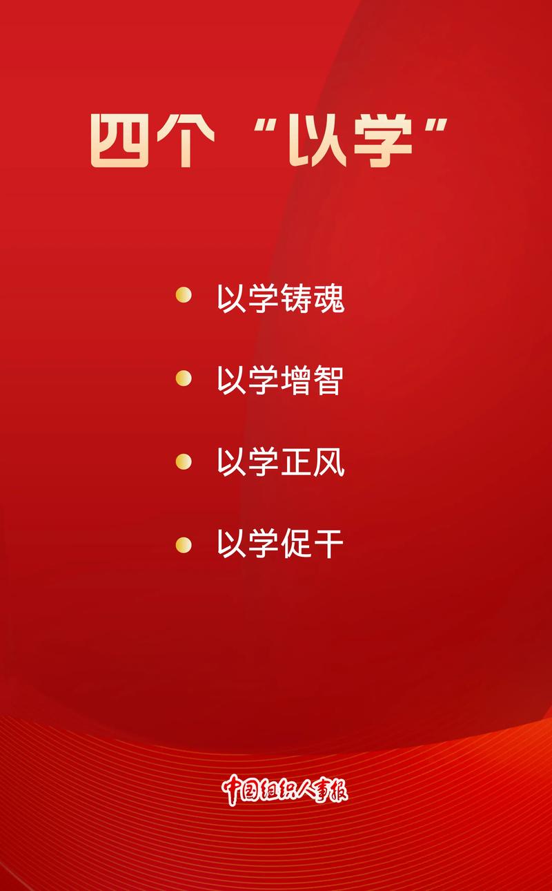 Ӧ��ѧϰapp���ؽ�ͼ