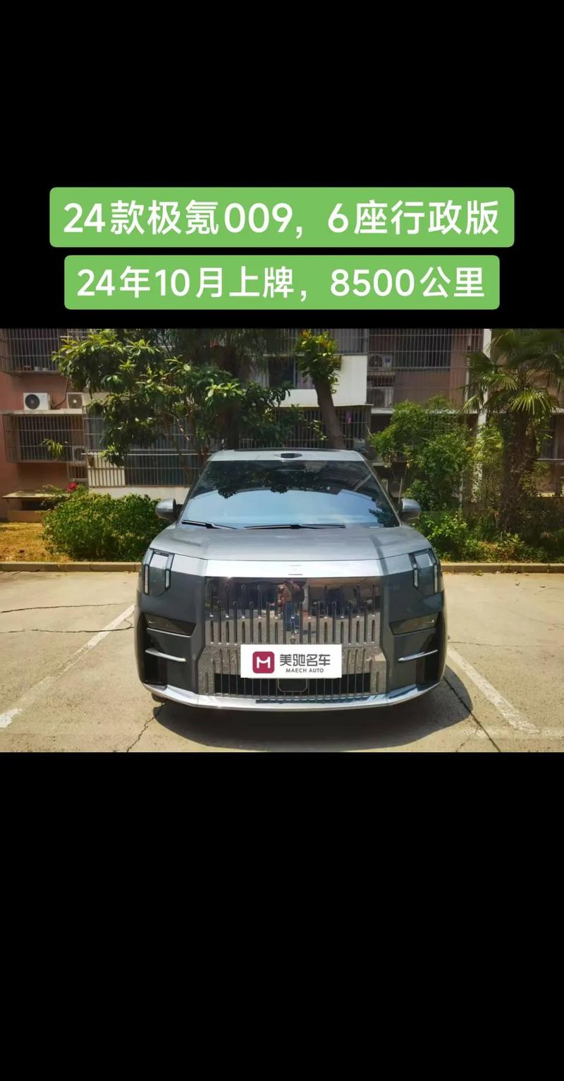 ����Jike�ٷ�������v2.5.8 ��Чʵ��