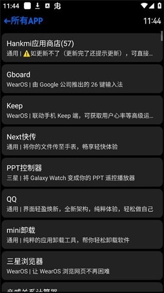 HankMi�ֱ��̵�app�ٷ�������v4.5.75 ��׿��