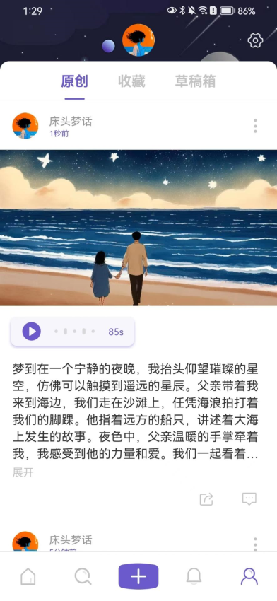�˶Ȼ���app������ذ�װ��ͼ