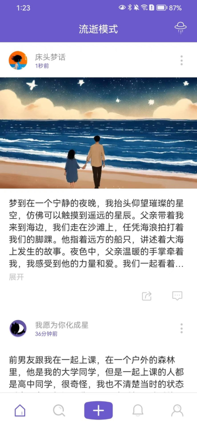 �˶Ȼ���app������ذ�װ��ͼ
