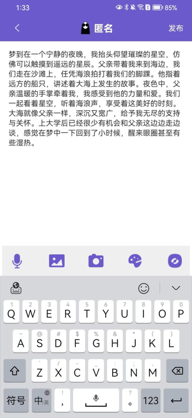 �˶Ȼ���app������ذ�װ��ͼ