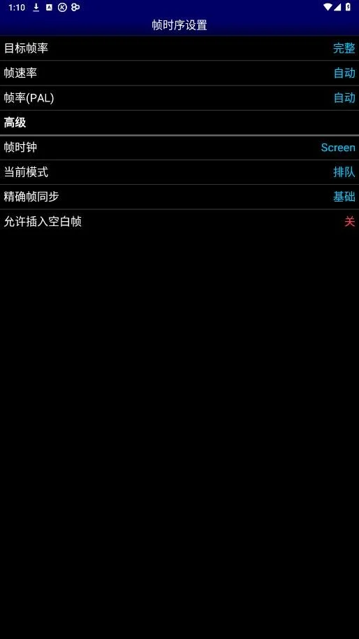 MDģ�����ٷ�����(MD.emu)v1.5.83 ��׿������