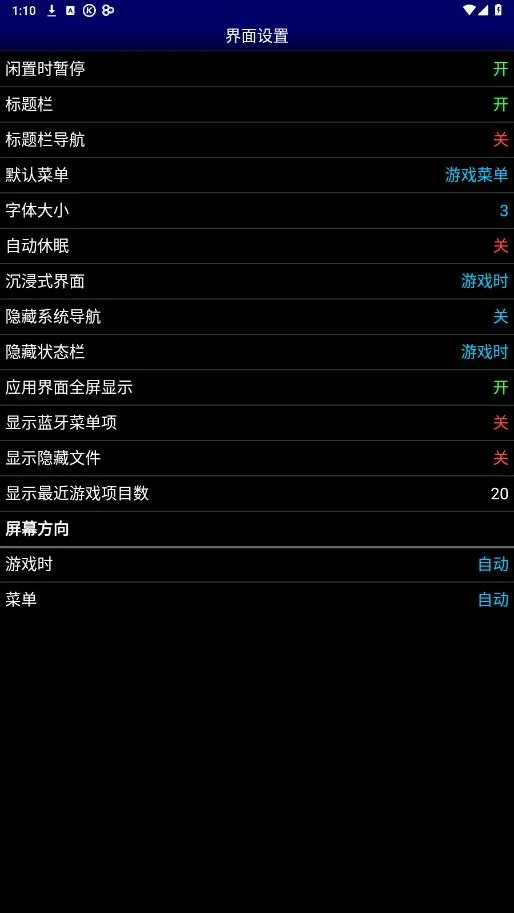 MDģ�����ٷ�����(MD.emu)v1.5.83 ��׿������