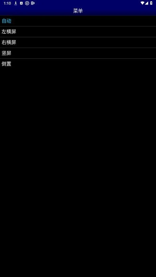 MDģ�����ٷ�����(MD.emu)v1.5.83 ��׿������