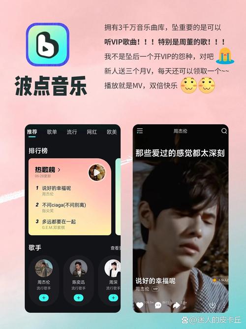 �������ֲ�����Kuting Music�ٷ�������ؽ�ͼ