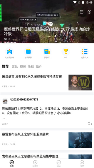 wlk�츳ģ�����������ֻ�������(NFU�������)��ͼ