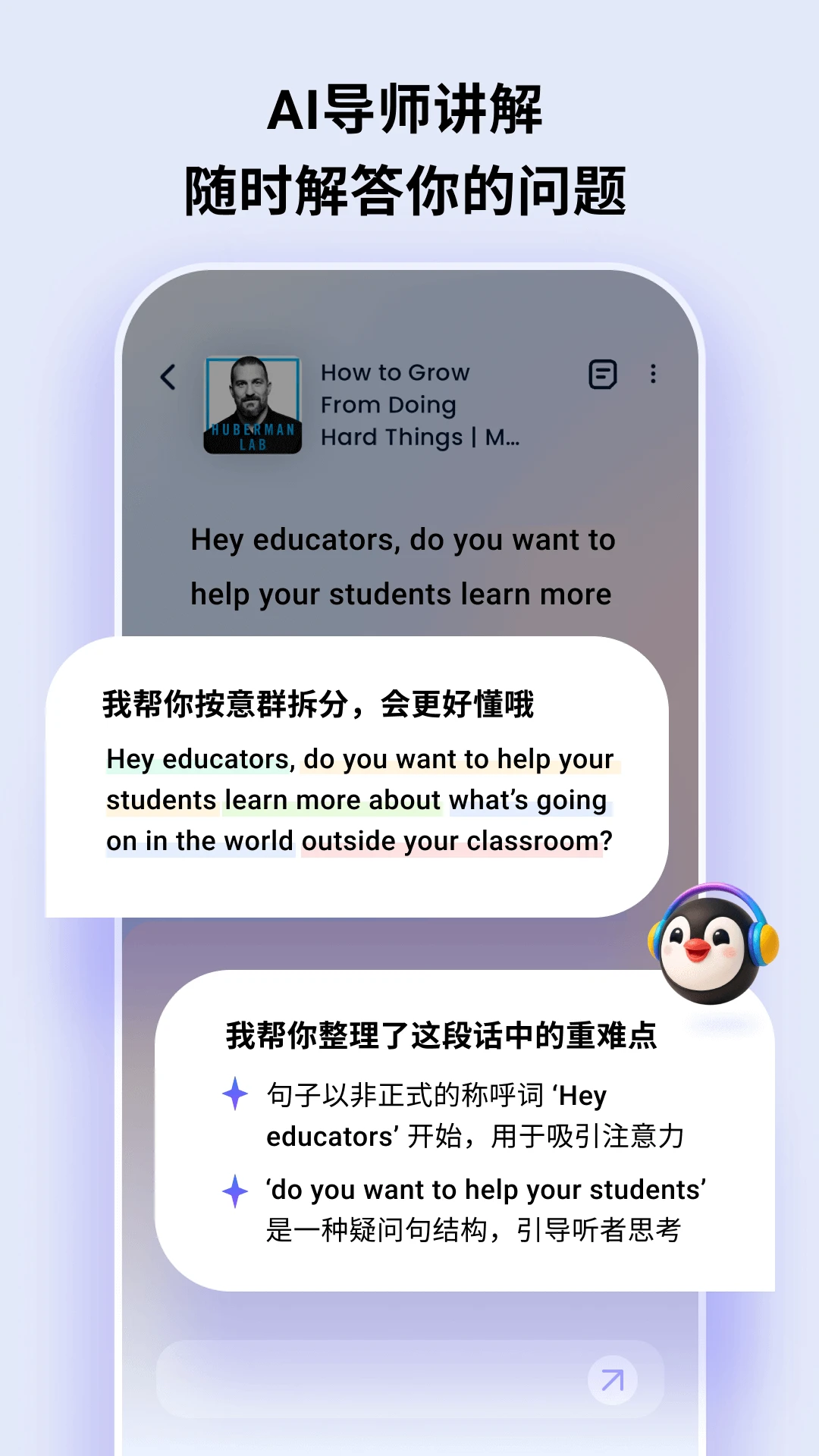 ListenLeap��Ѱ����ؽ�ͼ