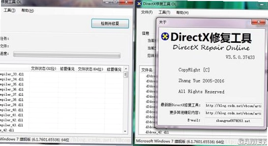 Wars of the Lost Era DirectX ���п�