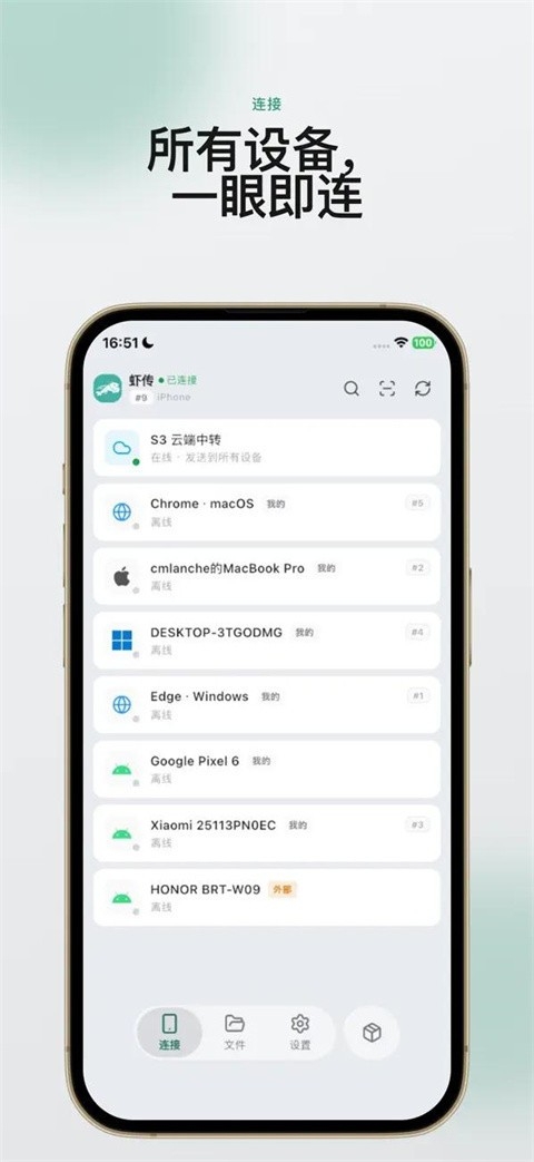 Ϻ��app�ٷ�������v1.4.0 ��׿��
