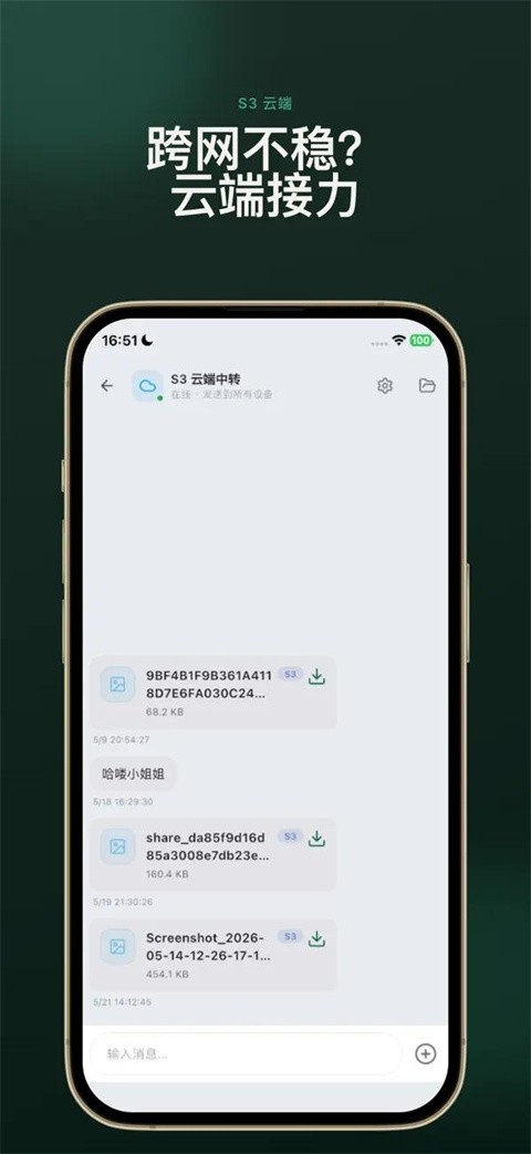 Ϻ��app�ٷ�������v1.4.0 ��׿��