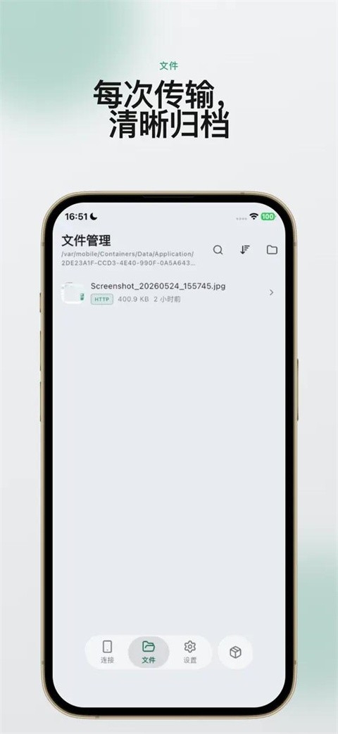 Ϻ��app�ٷ�������v1.4.0 ��׿��