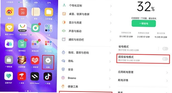 oppo����AppȨ��������ʡ��ģʽ,ɫ�ʷḻ,��ˮӡ,����ͼ