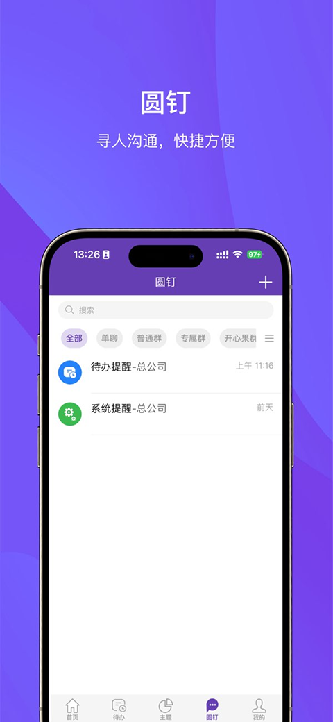 ������ʻ��app���عٷ����ͼ