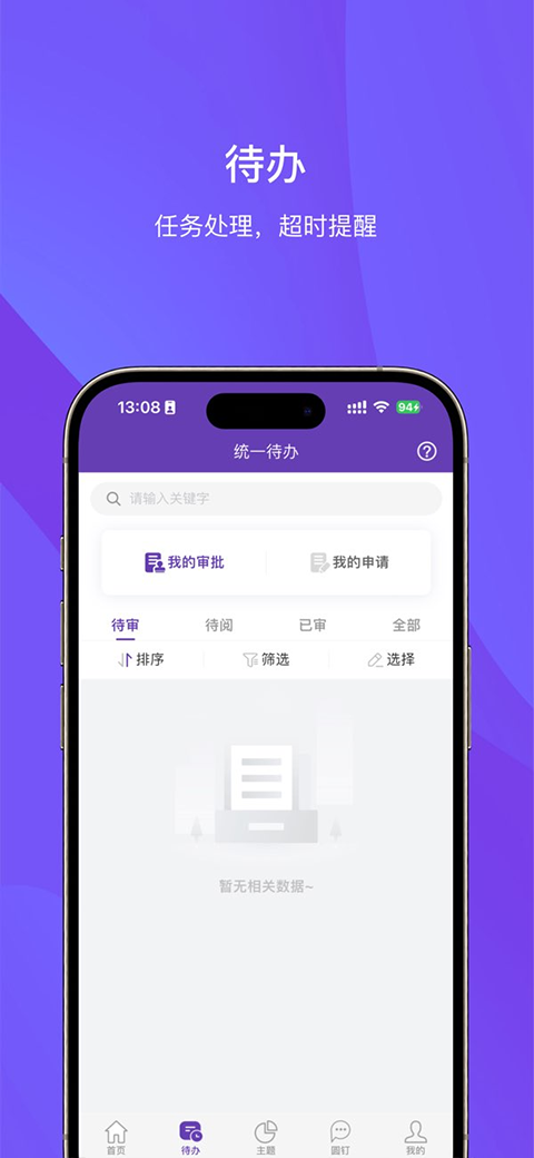 ������ʻ��app���عٷ����ͼ