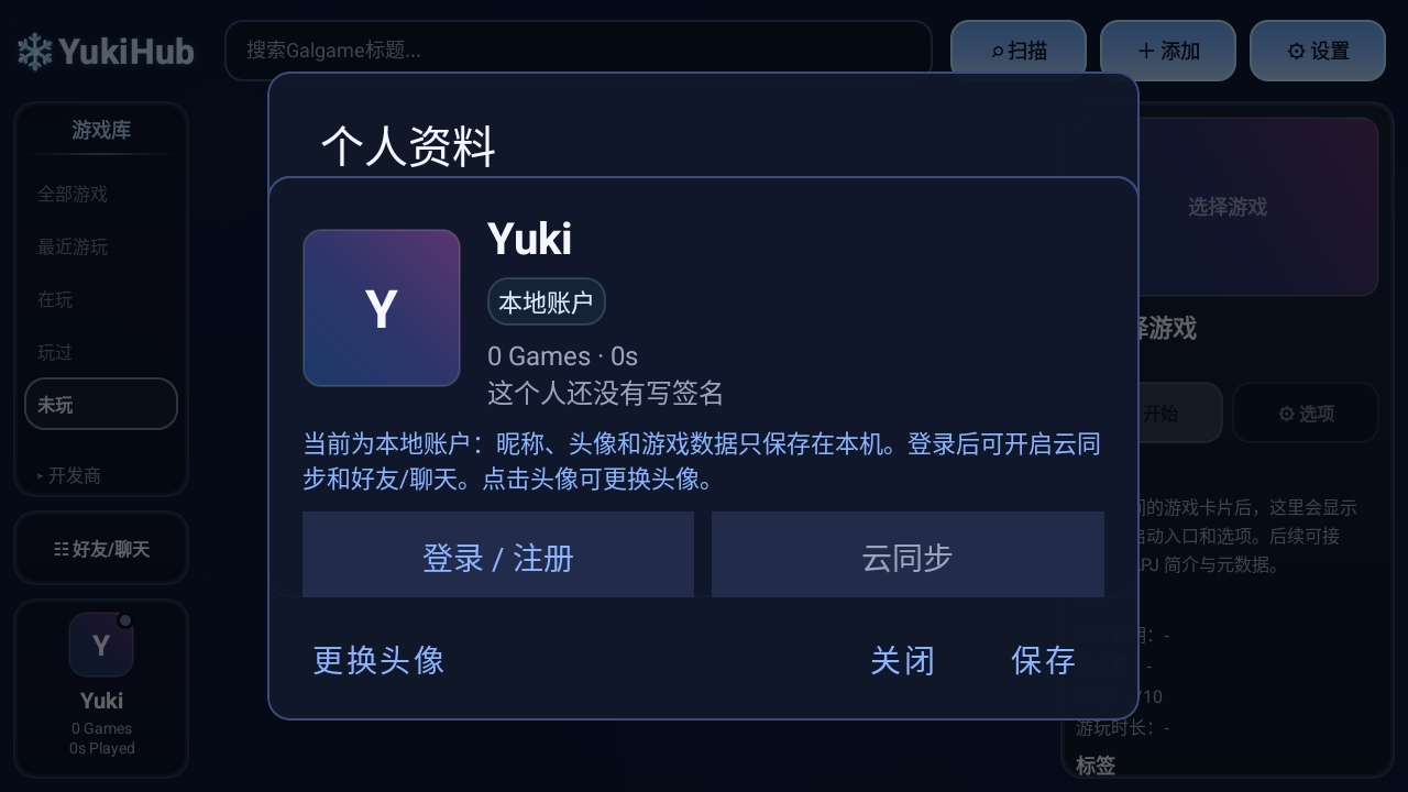 YukiHubģ����app�ٷ������ؽ�ͼ
