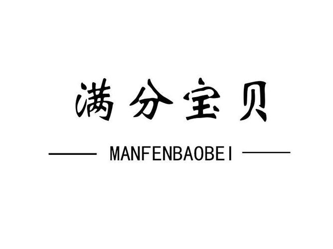 ���ֱ���MFBaby�ٷ����ؽ�ͼ