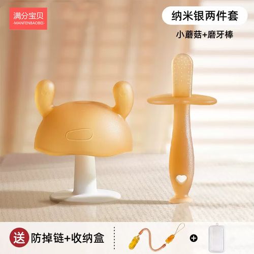 ���ֱ���MFBaby�ٷ����ؽ�ͼ