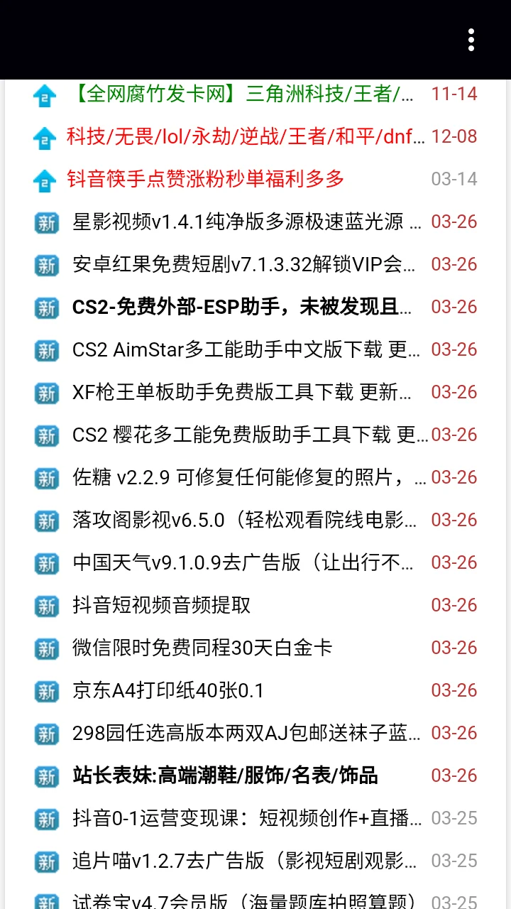 �Ұ�������̳App���عٷ����°��ͼ
