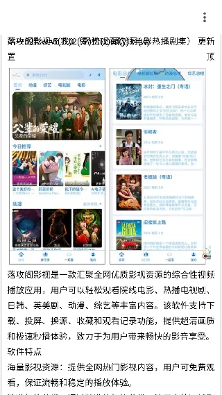 �Ұ�������̳App���عٷ����°��ͼ