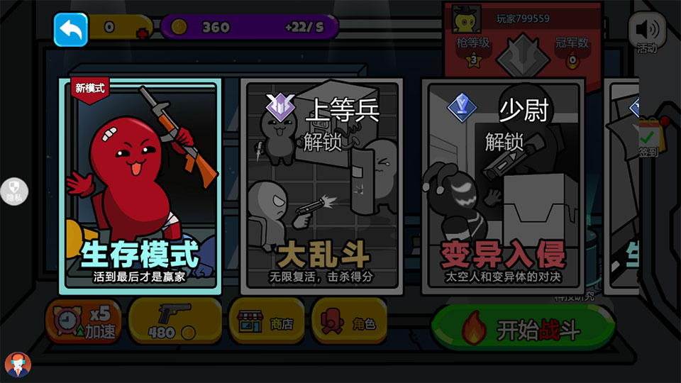 ���������֮ս��Ϸ����