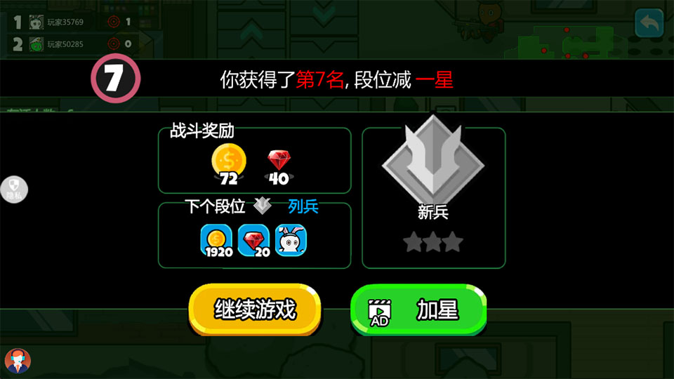 ���������֮ս��Ϸ����