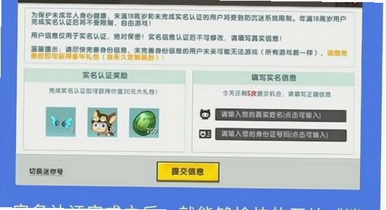 ����������ΰ氲ȫ��� ������֤