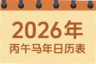 �����������ϻ���2026�߼�����ô���ذ�װ�������������ϻ���2026�߼��湦�ܽ���