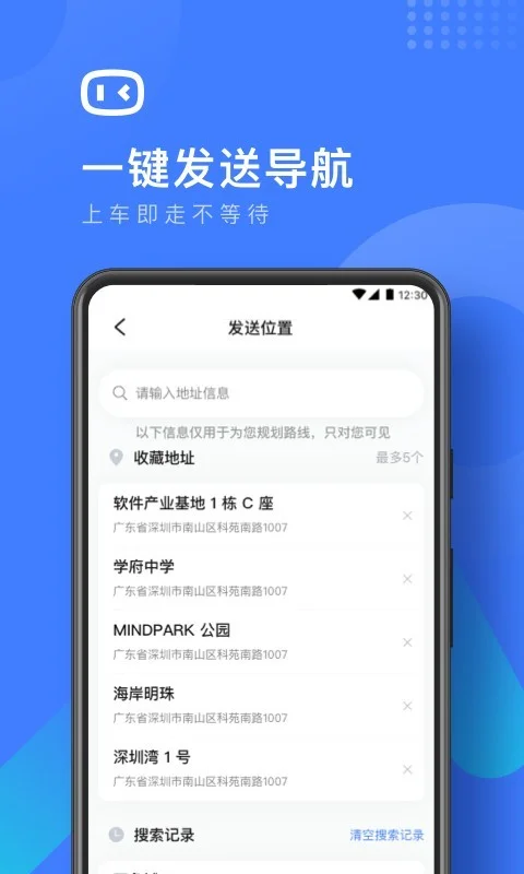 ��С���г���¼��app2026���°����ؽ�ͼ