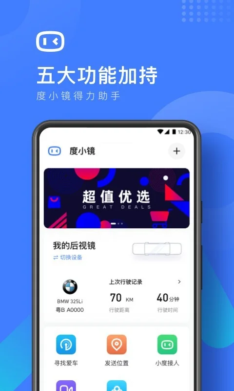 ��С���г���¼��app2026���°����ؽ�ͼ