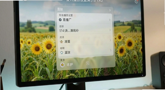 ��鲥�����ý�����ʾ