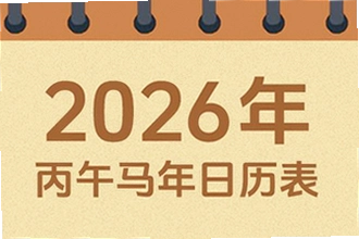 �����������ϻ���2026�߼�����ô���أ������������ϻ���2026�߼��湦�ܽ���