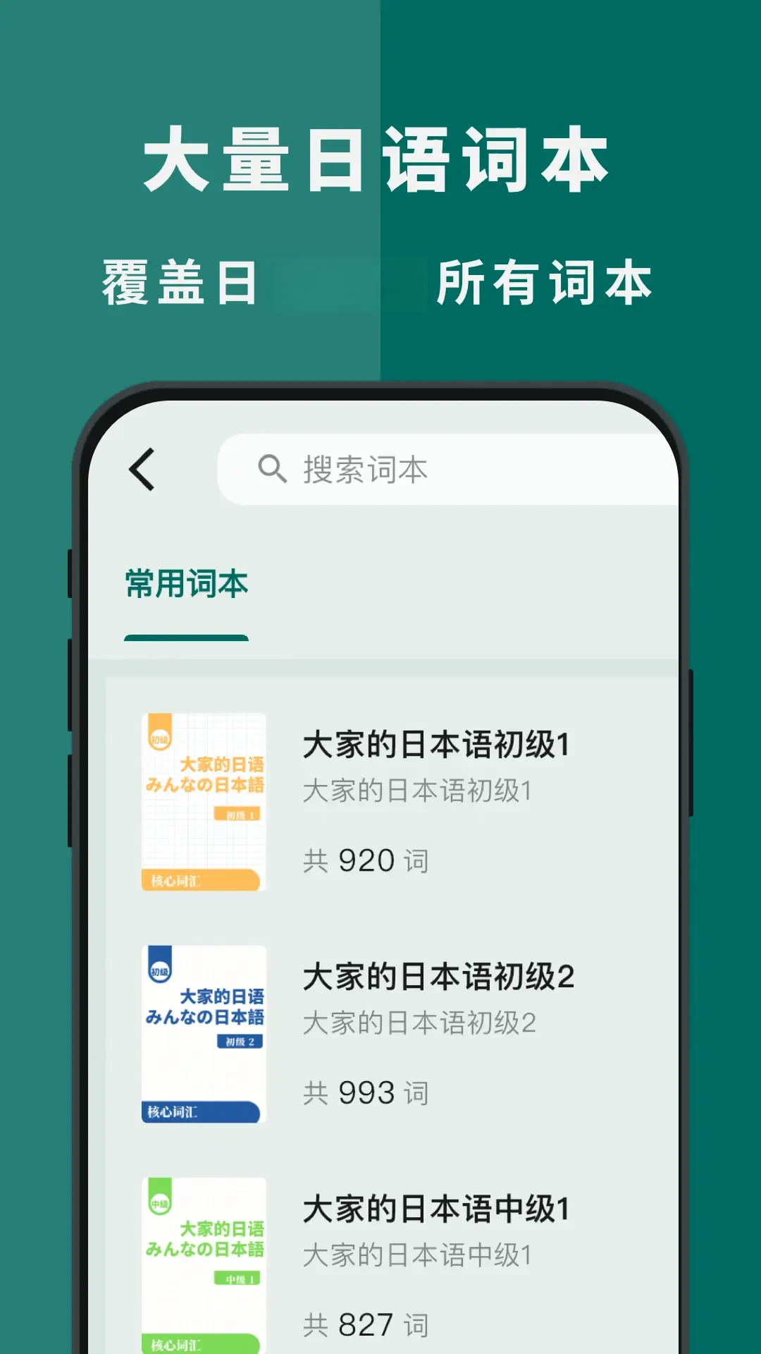 ʶ��ˢ��app���ؽ�ͼ