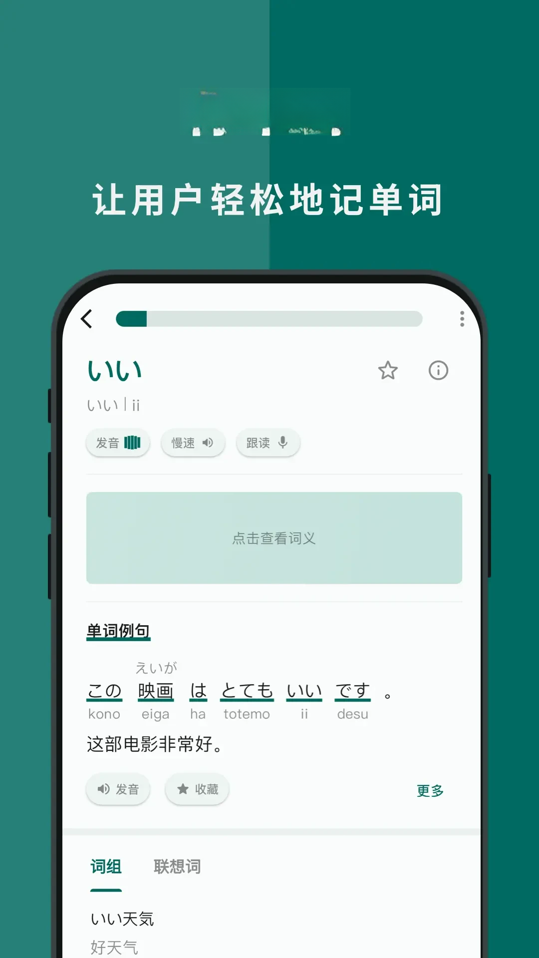 ʶ��ˢ��app���ؽ�ͼ