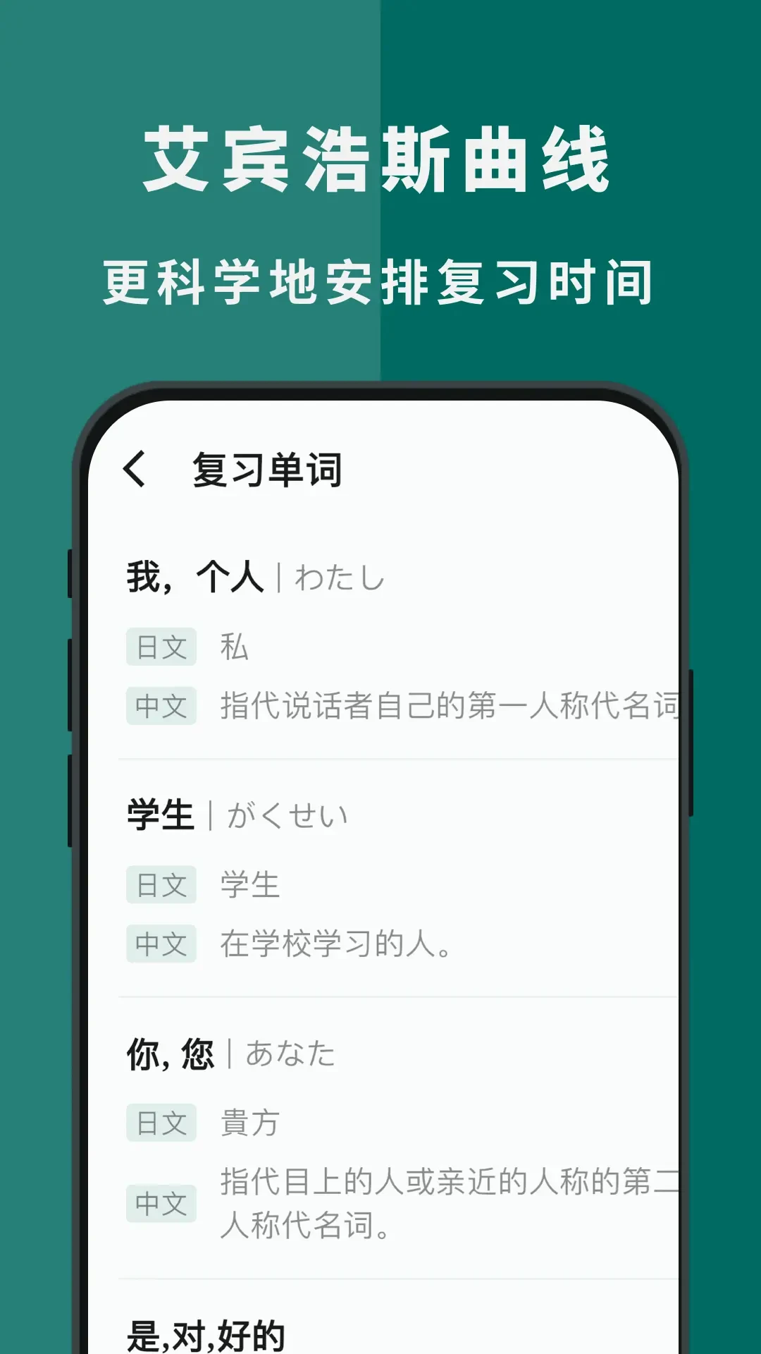 ʶ��ˢ��app���ؽ�ͼ