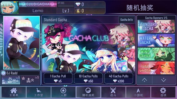 �Ӳ���������Ϸ�ٷ�������v1.2.0 ��׿��