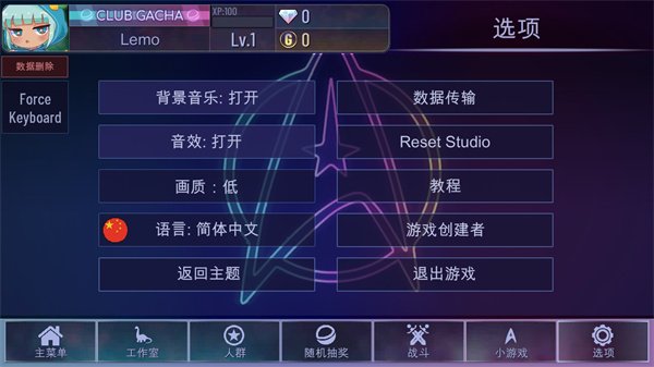 �Ӳ���������Ϸ�ٷ�������v1.2.0 ��׿��