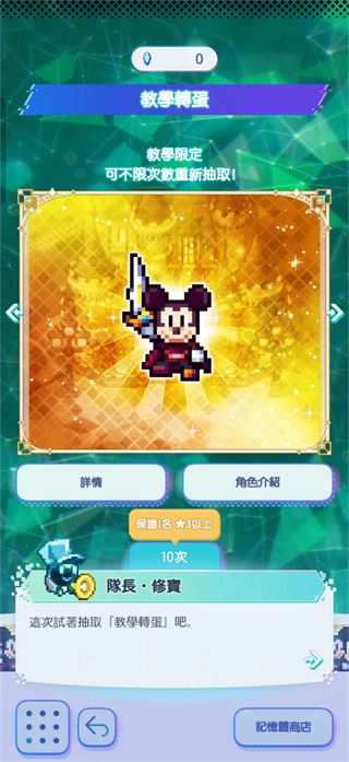 ��ʿ������ð����Ϸ����(Pixel RPG)��ͼ